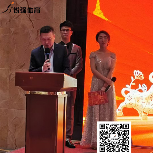 九游娱乐Nineame官方网站體育集團開幕詞