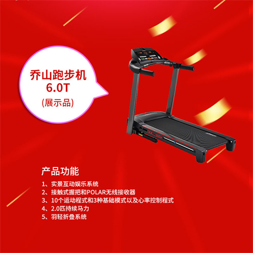 速看：九游娱乐Nineame官方网站體育特價一批健身器材，手慢無