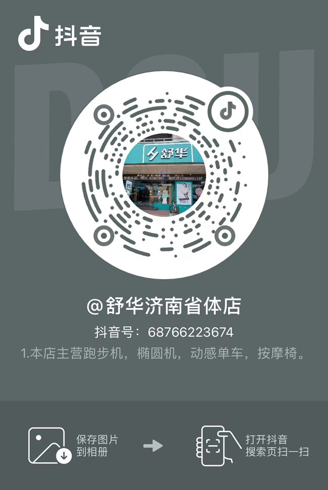 對比戶外跑步，跑步機上跑步有什么優(yōu)勢呢