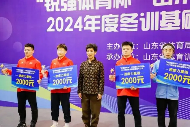 省體育局局長為獲勝運動員頒獎.jpg