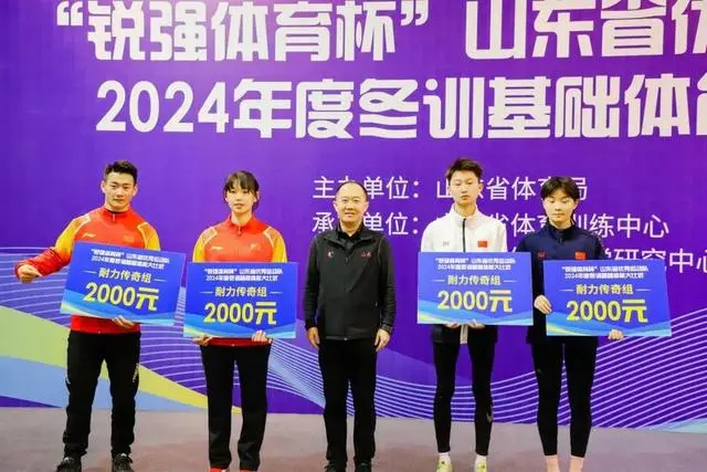 省體育局副局長為獲勝運動員頒獎.jpg